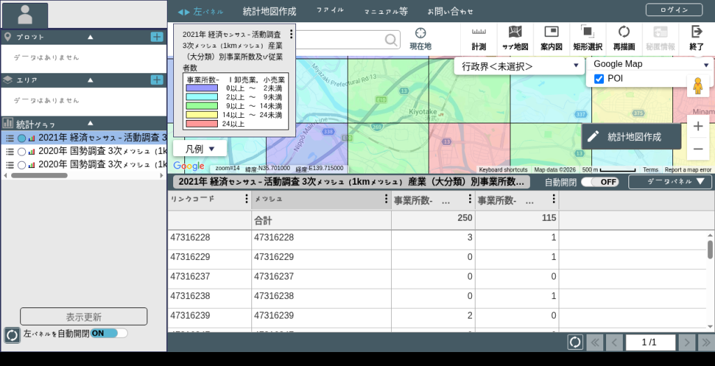 jSTAT MAP 2021年経済センサス 1kmメッシュ 卸小売・宿泊飲食事業所数（清武駅周辺）