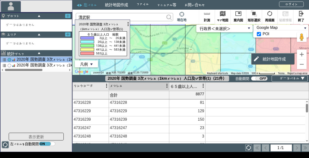 jSTAT MAP 2020年国勢調査 1kmメッシュ 65歳以上人口（清武駅周辺）